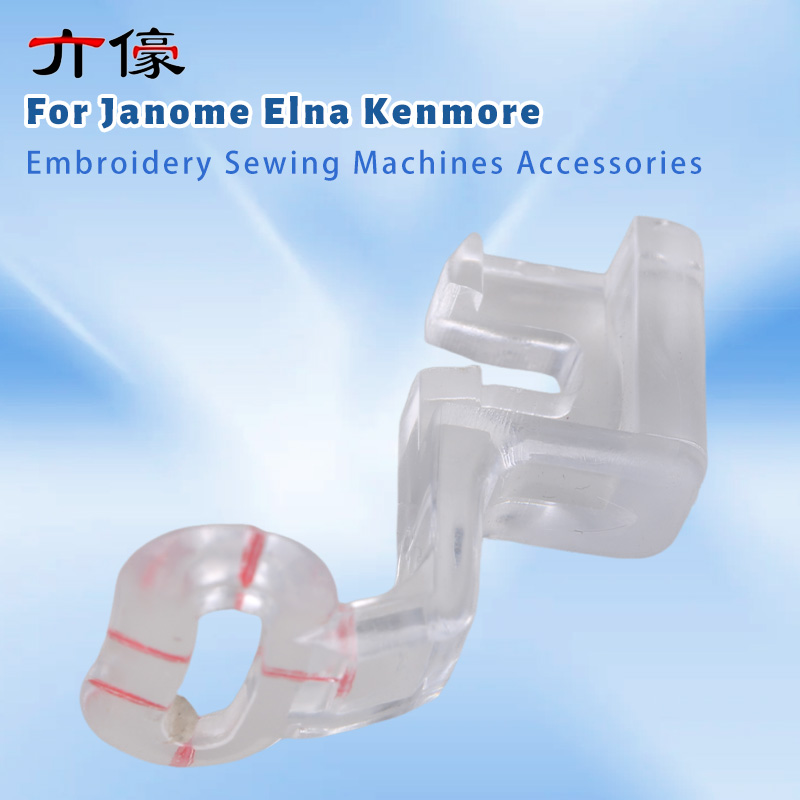 #830810008 Clear Plastic Embro - Textile Sewing Machine 评论和价格